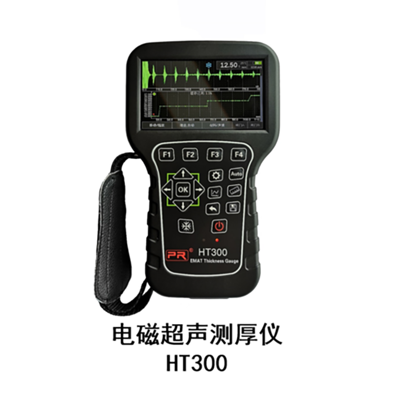電磁超聲測(cè)厚儀HT300