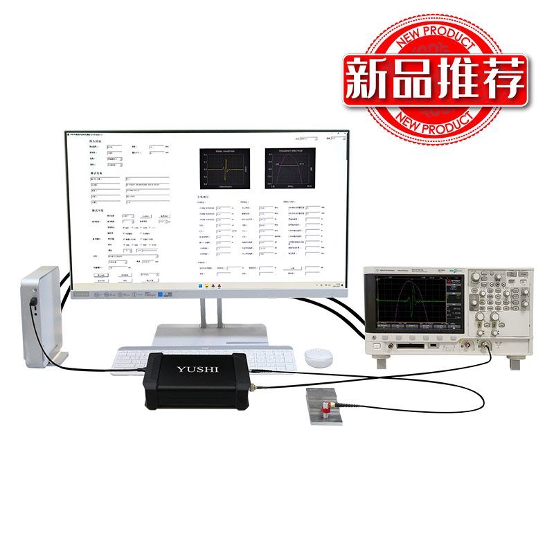 PR20超聲波脈沖發(fā)生接收裝置