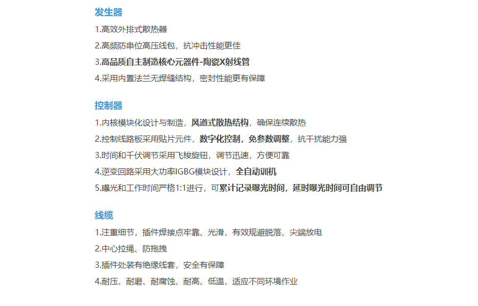 QQ_1766715197282.png